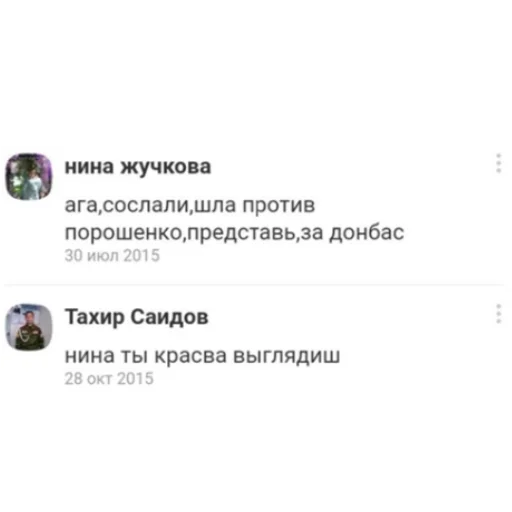 СМС скриншот