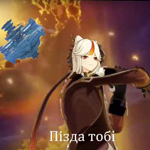 Sticker ningguang_simp - 1