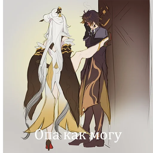 Sticker ningguang_simp - 1