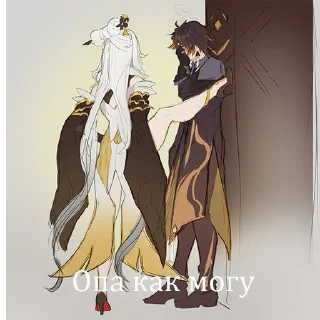 Sticker ningguang_simp - 0