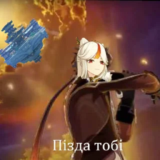 Sticker ningguang_simp - 4