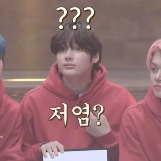 Стикер hueningkai moods by @petitprincekai - 11