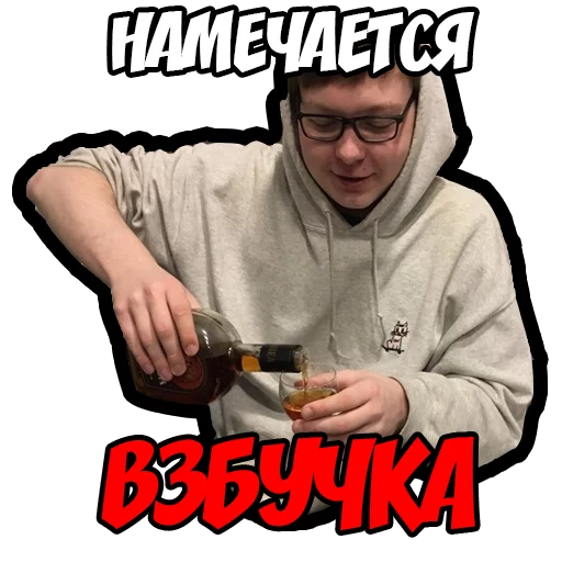 Стикер ЖАТЕЦКИЙ ПАК - 4