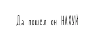 Стикер Lk - 10