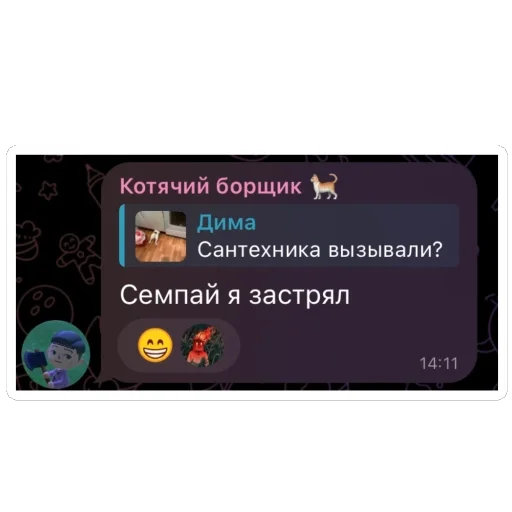 Sticker nitachat - 1