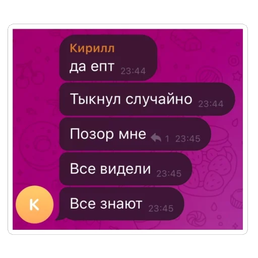 Sticker nitachat - 1