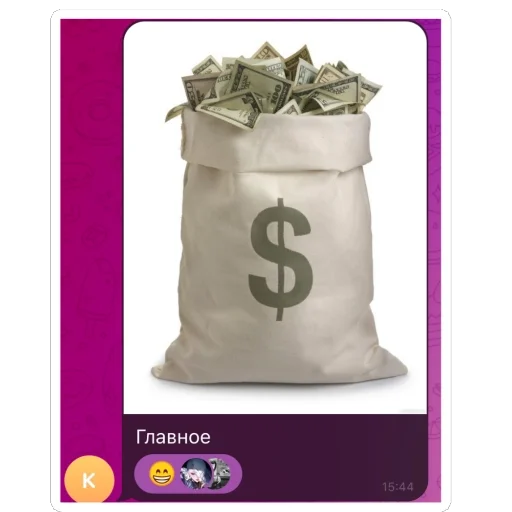 гаремник jjk - 