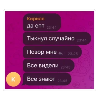 Стикер гаремник jjk - 8