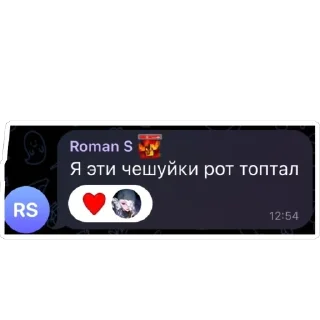 Стикер гаремник jjk - 5