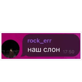 Стикер гаремник jjk - 6