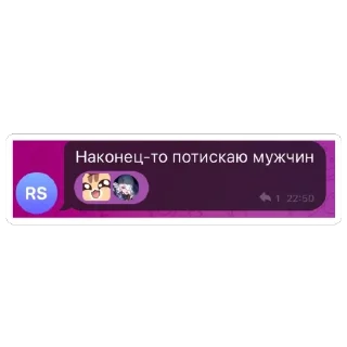 Стикер гаремник jjk - 10