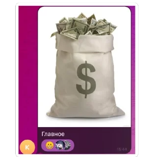 Стикер гаремник jjk - 1