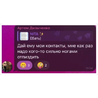 Стикер гаремник jjk - 11