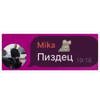 Стикер гаремник jjk - 2