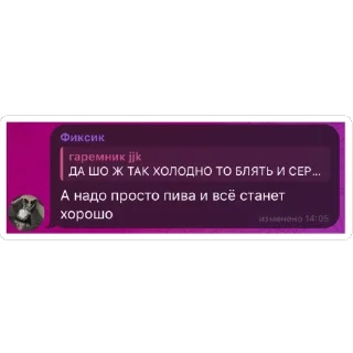 Стикер гаремник jjk - 3