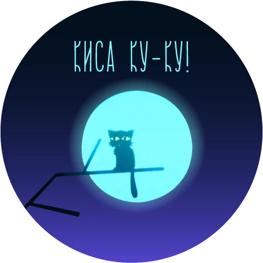 text graphics circle