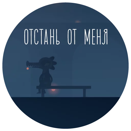 text screenshot silhouette