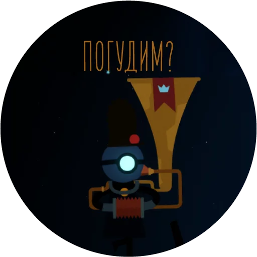 cartoon graphics screenshot