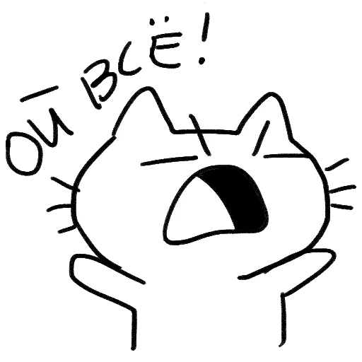 sketch clipart drawing