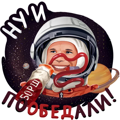 Стикер nix stix - 10