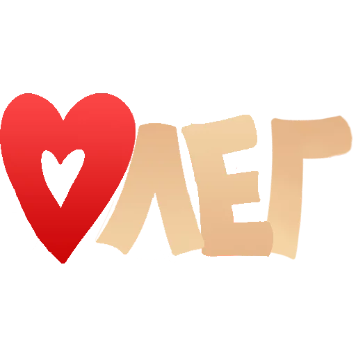 Стикер nix stix - 9