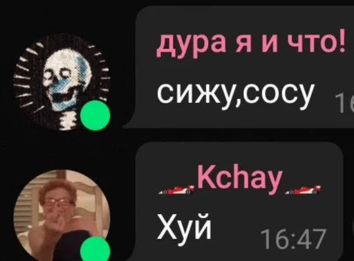 text screenshot font