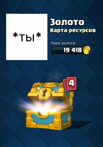 text screenshot cartoon