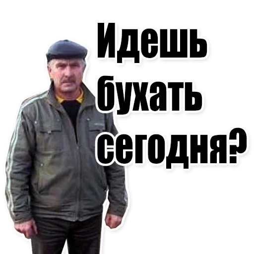 Стикер Низы общества - 6