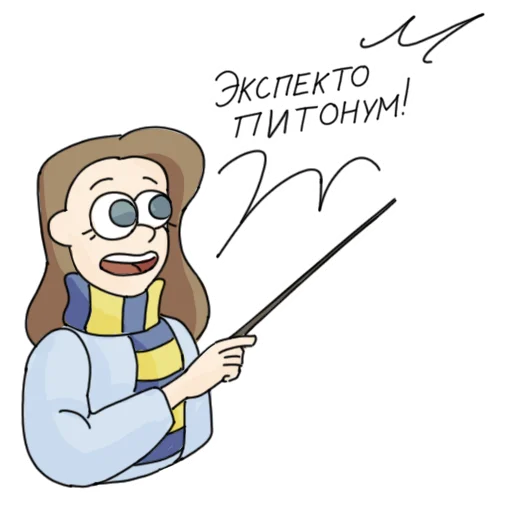 Sticker nlogn_python - 1