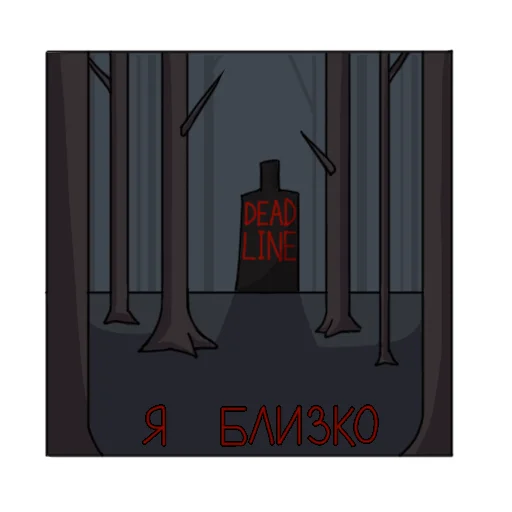 Стикер nlogn_python - 1