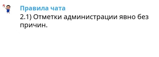 Sticker nmrgnrules - 1