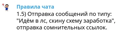 Sticker nmrgnrules - 1