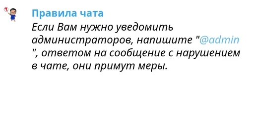 Sticker nmrgnrules - 1