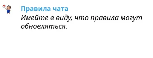 Sticker nmrgnrules - 1