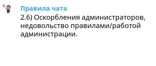 Sticker nmrgnrules - 1