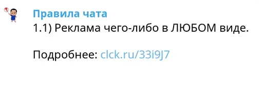 Sticker nmrgnrules - 1