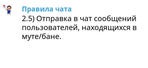 Sticker nmrgnrules - 1