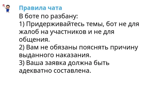 Sticker nmrgnrules - 1