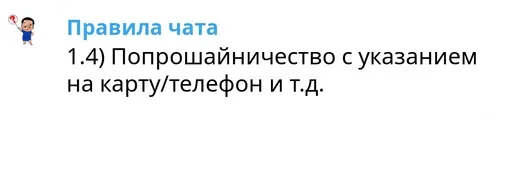 Sticker nmrgnrules - 1