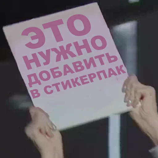 Стикер nnchatsticks - 1