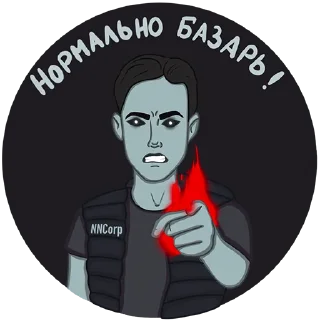 Sticker Вселенная NNCorp - 3