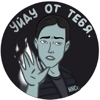 Sticker Вселенная NNCorp - 11