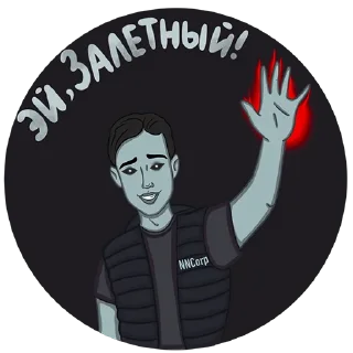 Sticker Вселенная NNCorp - 8