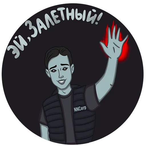 Вселенная NNCorp - 