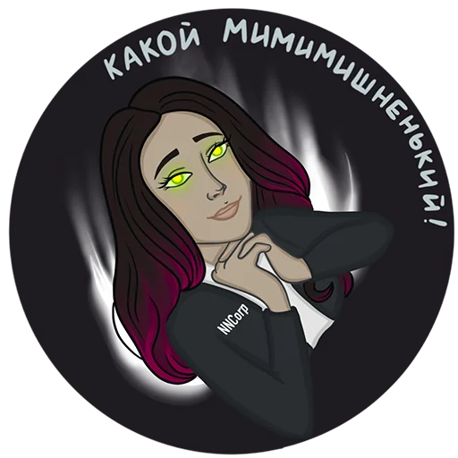 Sticker Вселенная NNCorp - 4