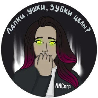 Sticker Вселенная NNCorp - 6