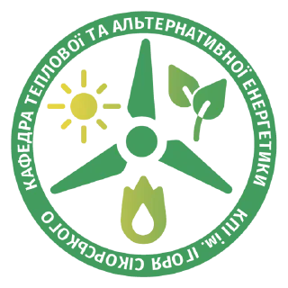 Стикер Стікерпак НН ІАТЕ :) - 6