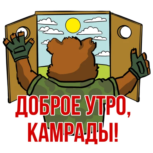 Sticker nnm05716_stickers_2_0 - 1