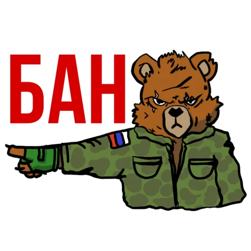 Sticker nnm05716_stickers_2_0 - 1