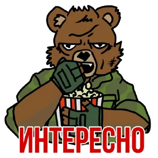 Sticker NoName057(16) stickers 2.0 - 7